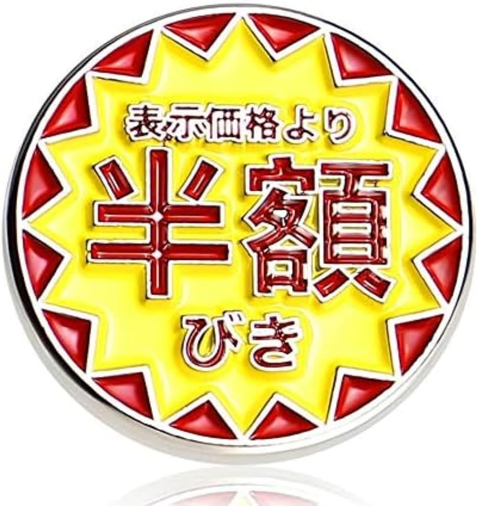 Amazon.co.jp: Don Flyee 表示価格より半額 ピンバッジ ピンズ ネタ